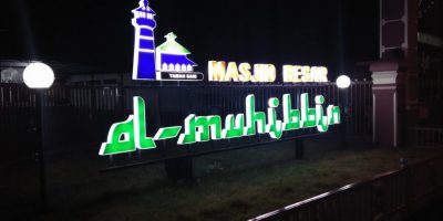 Manfaat Penggunaan Huruf Timbul di Masjid